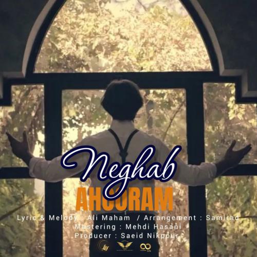 دانلود آهنگ نقاب دانلود آهنگ نقاب